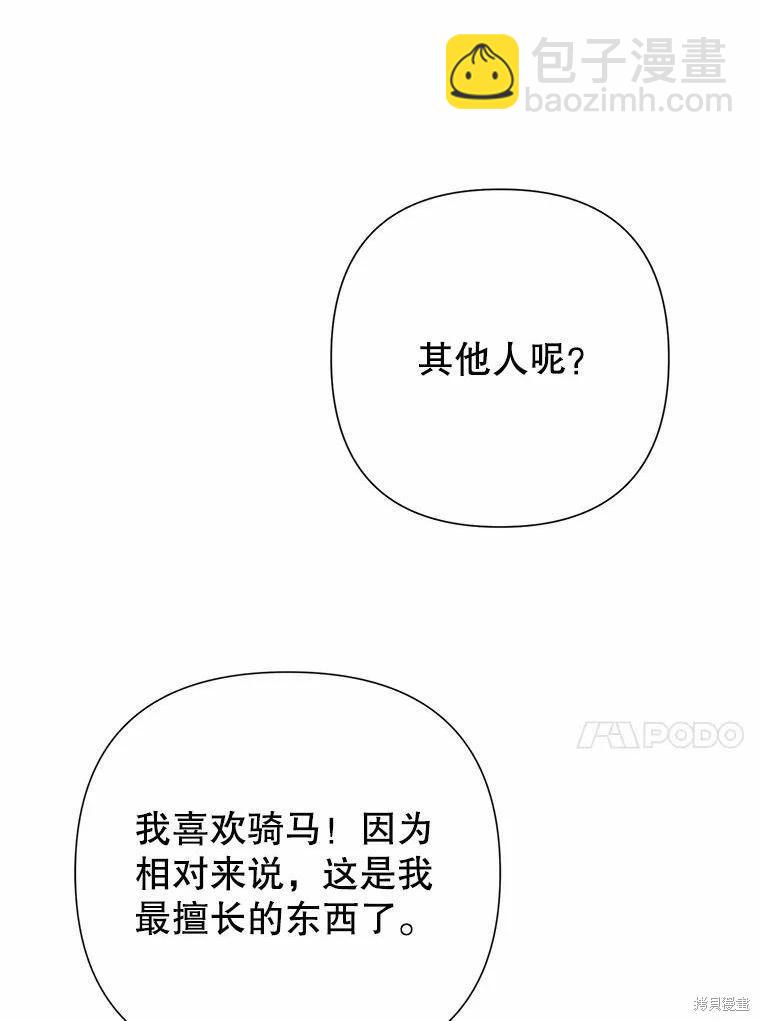 第48话89