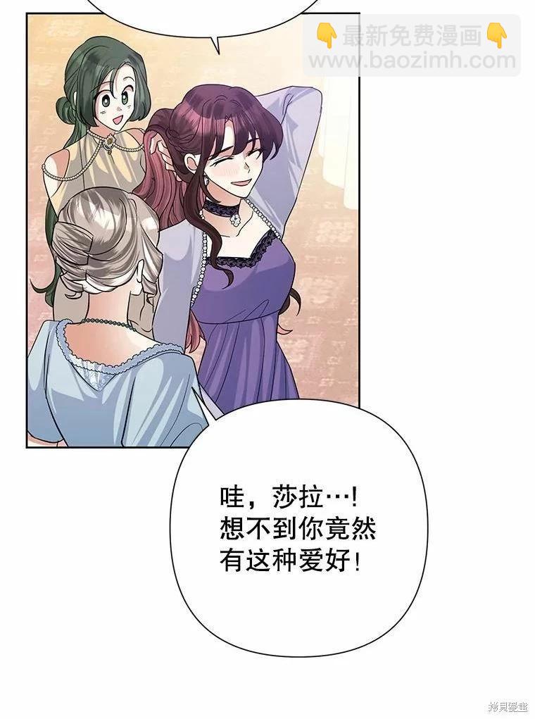 第48话90