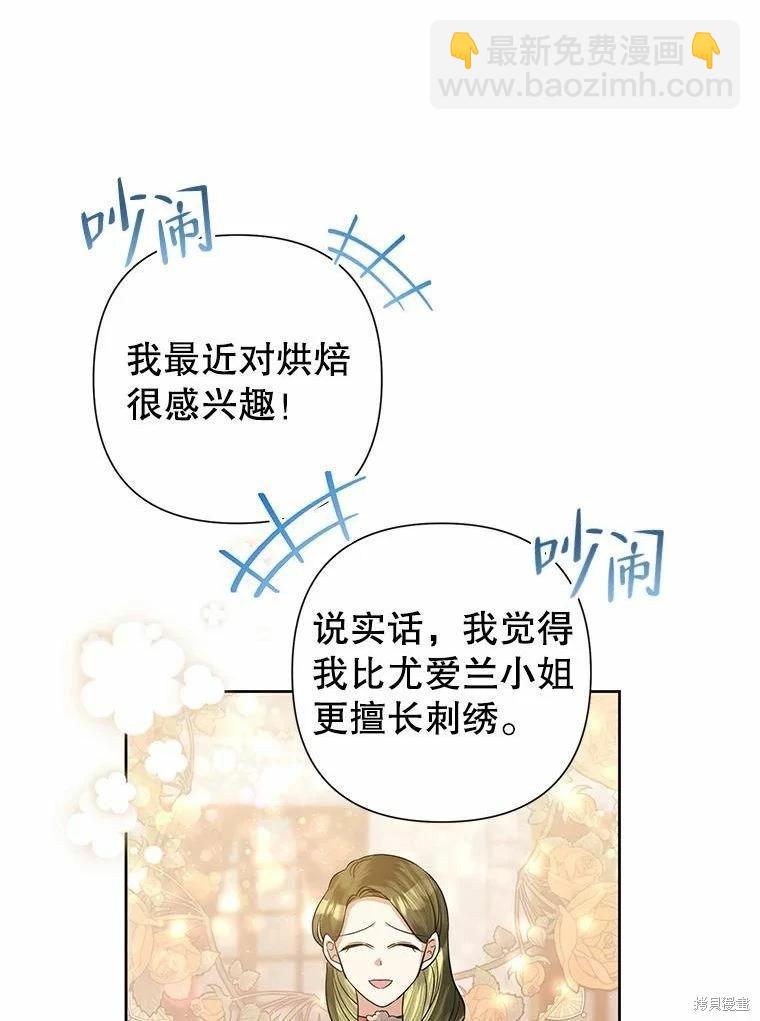 第48话91