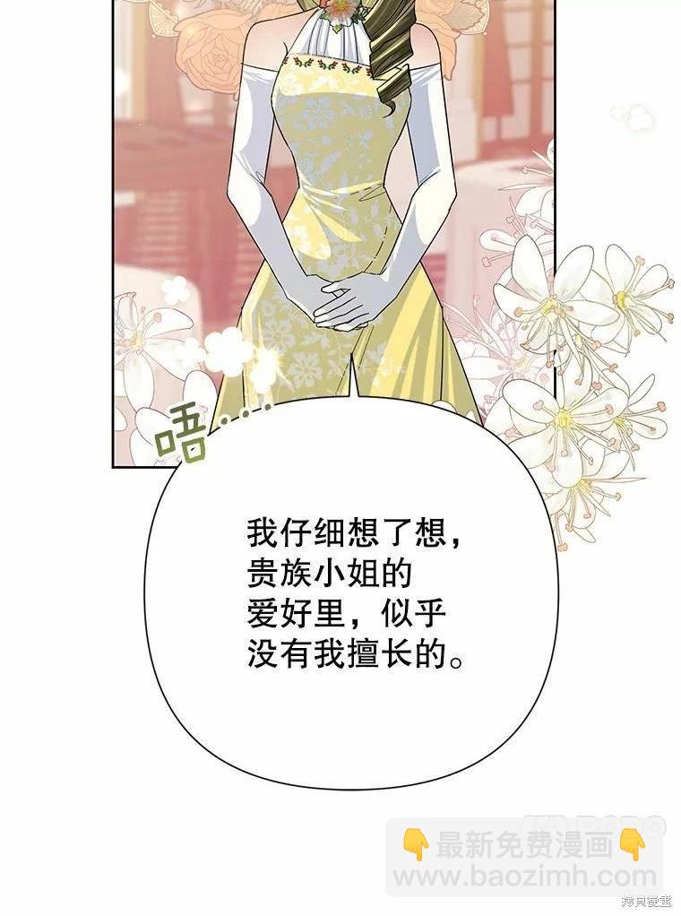 第48话92