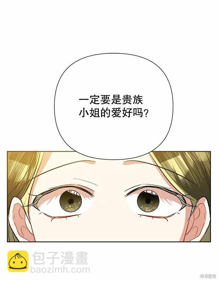 第48话93