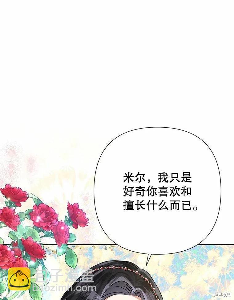 第48话94