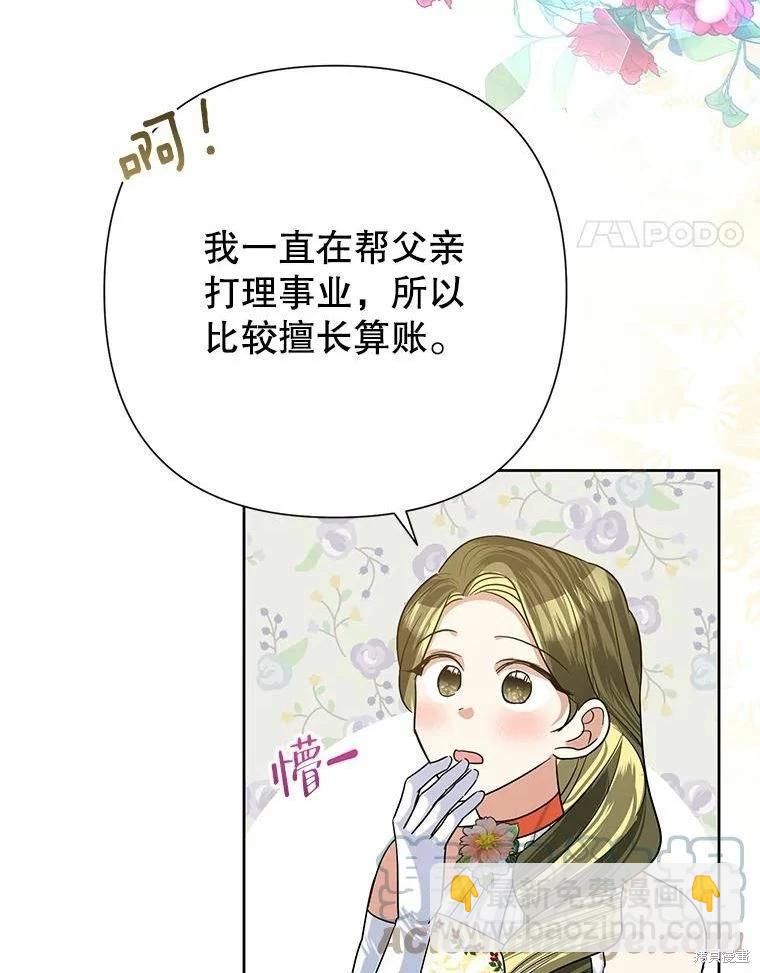 第48话96