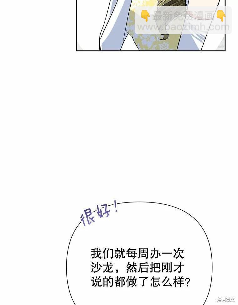 第48话97