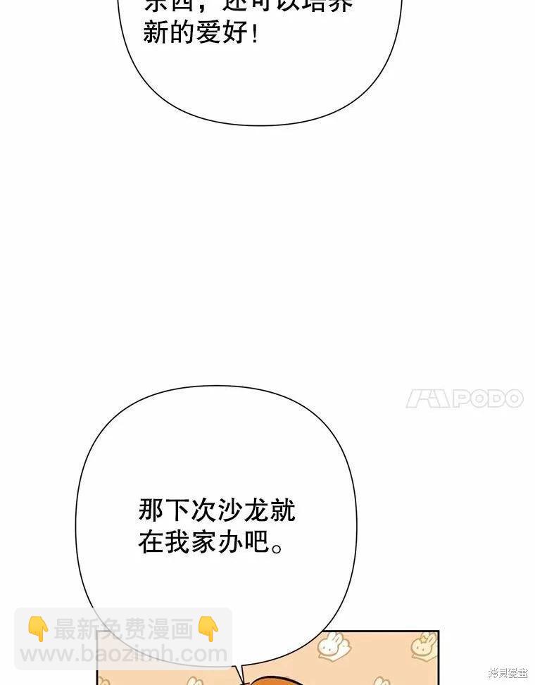 第48话99