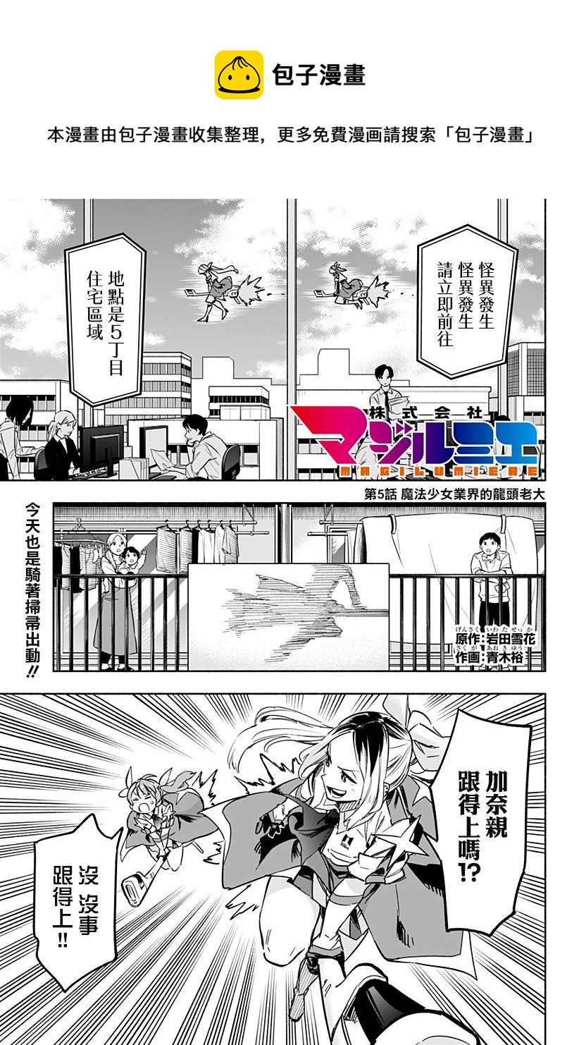 第05话0