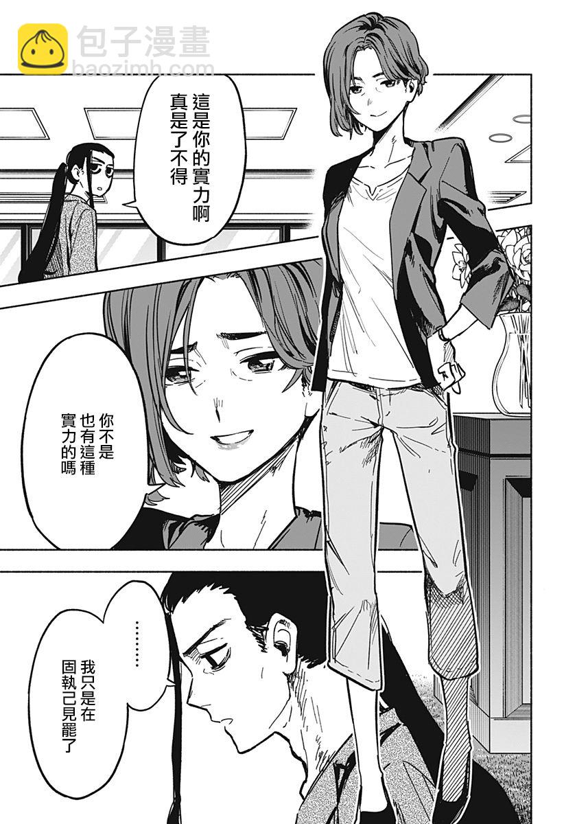 第16话14