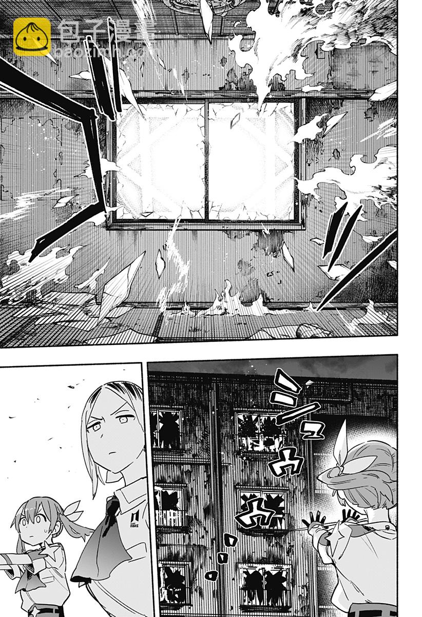第32话16