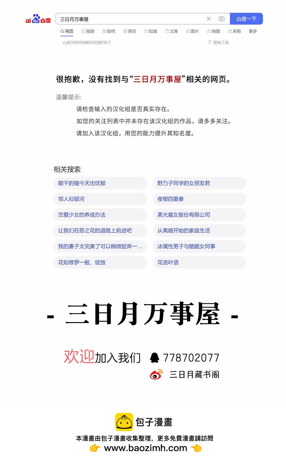 第32话19