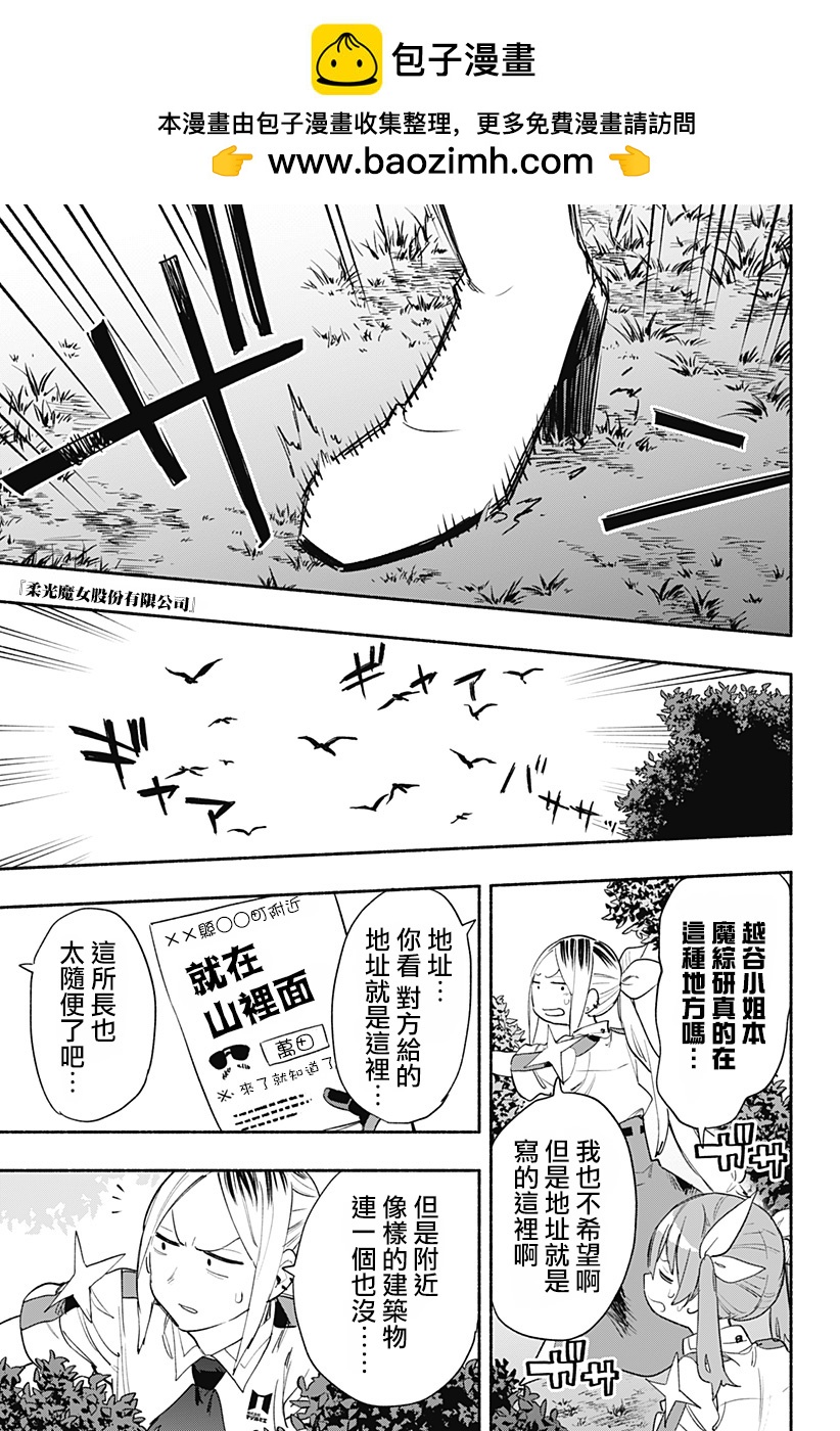 第37话0