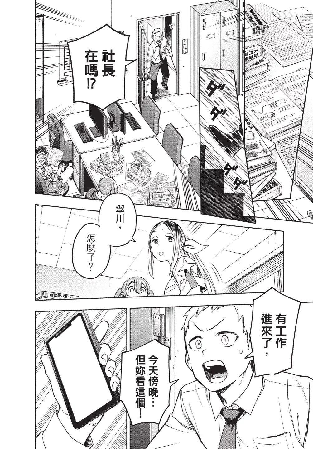 第01卷101
