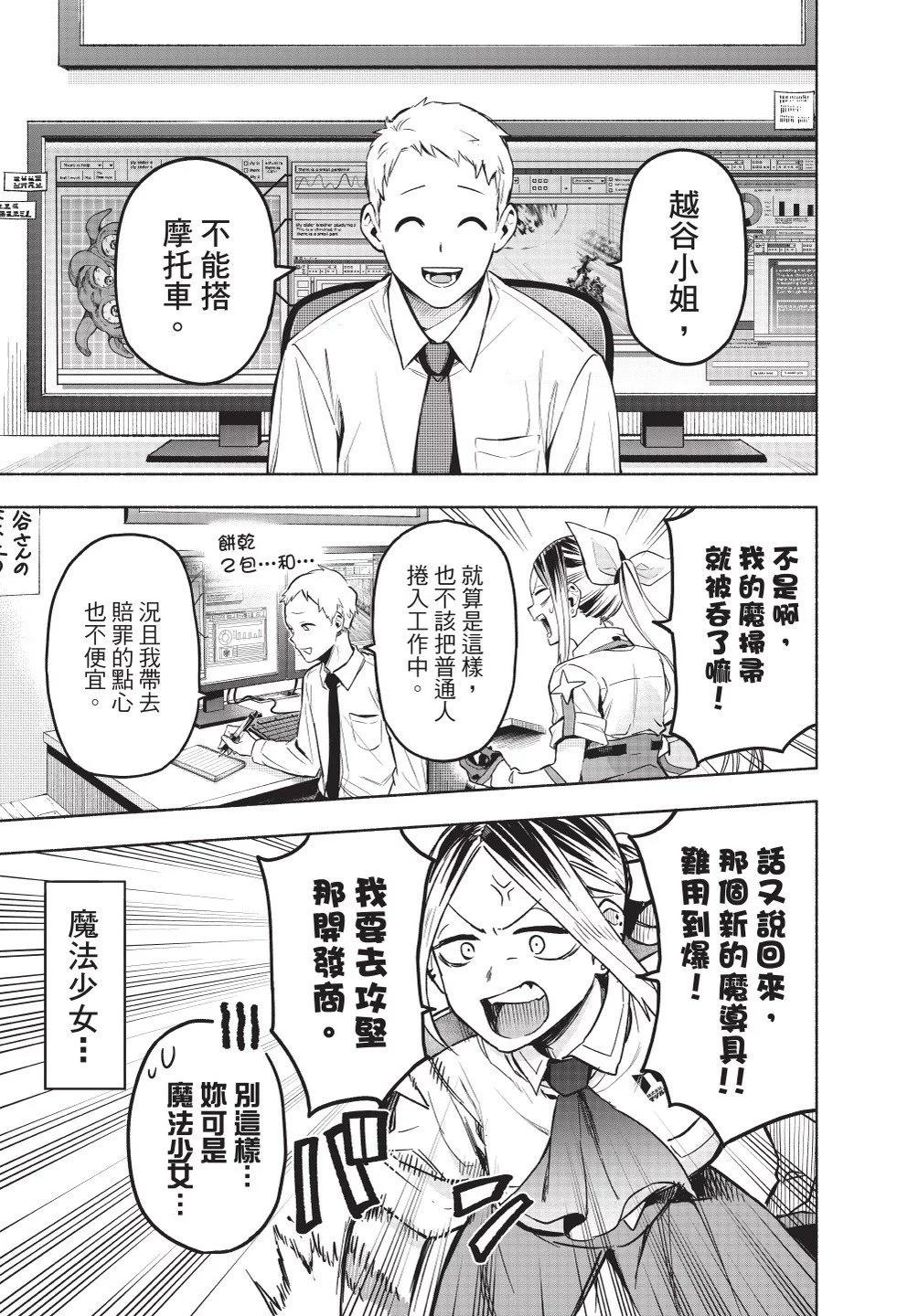 第01卷14