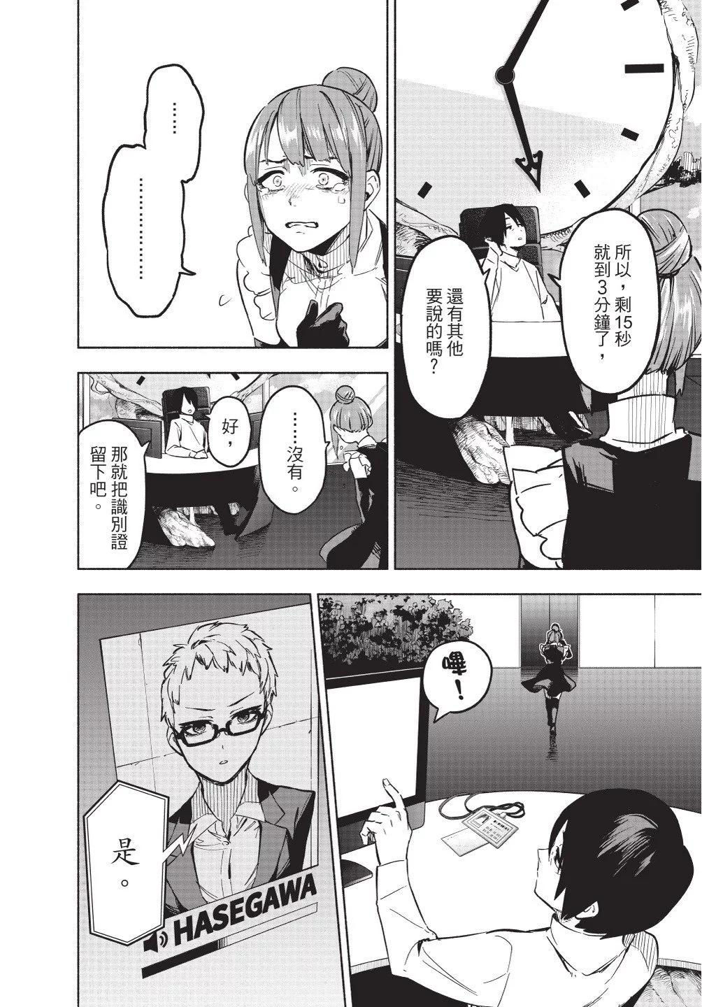 第01卷201