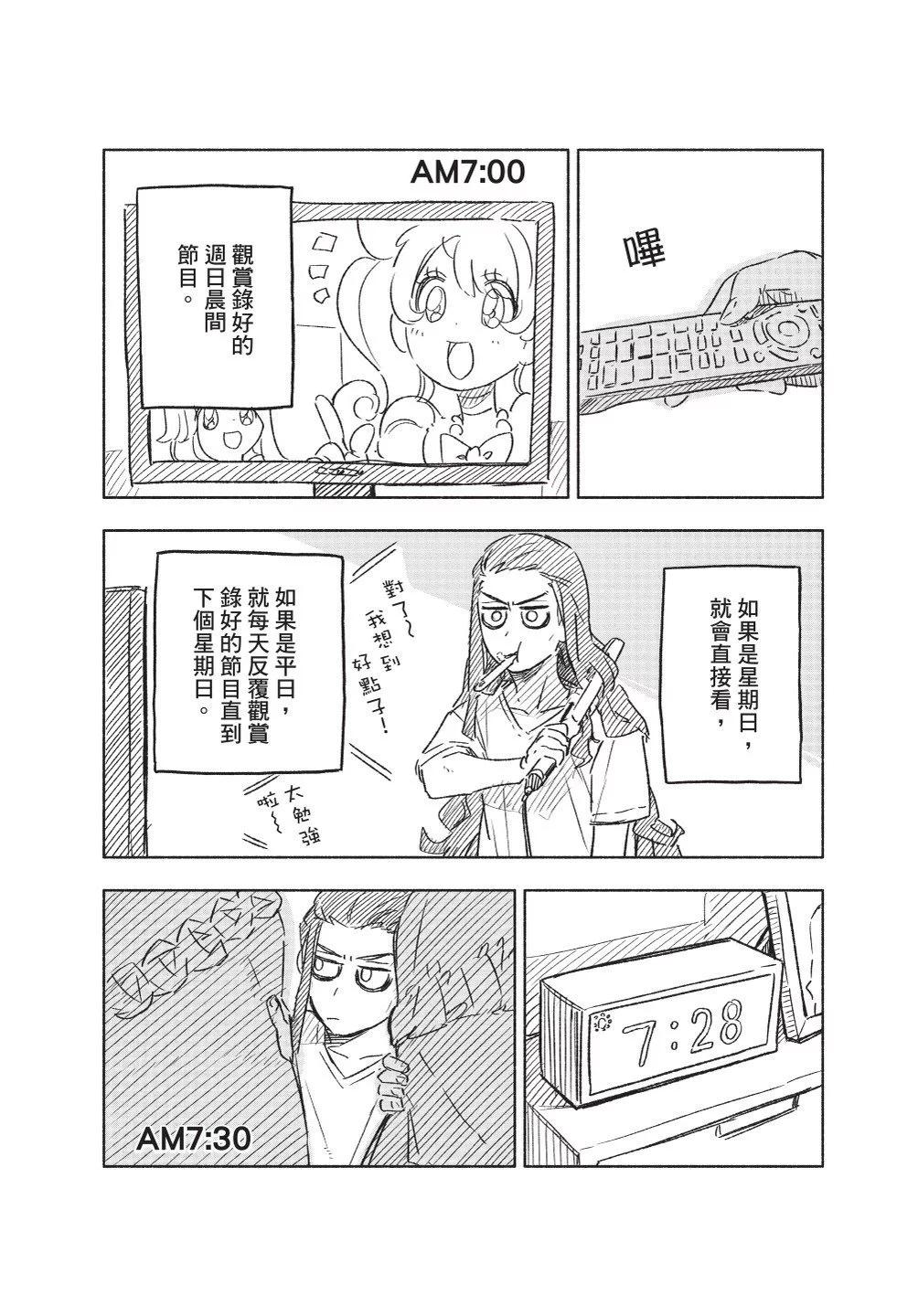 第01卷205