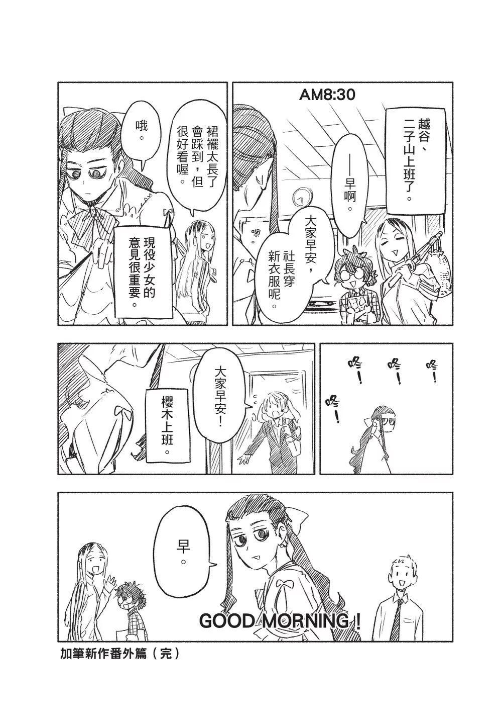 第01卷207