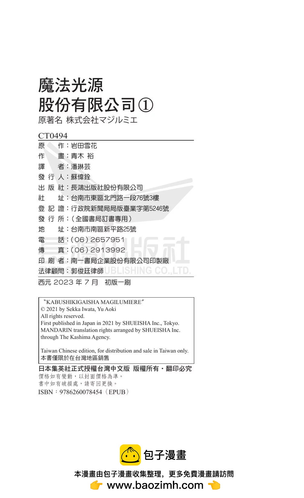 第01卷211