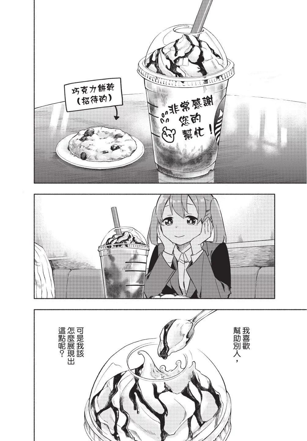 第01卷27