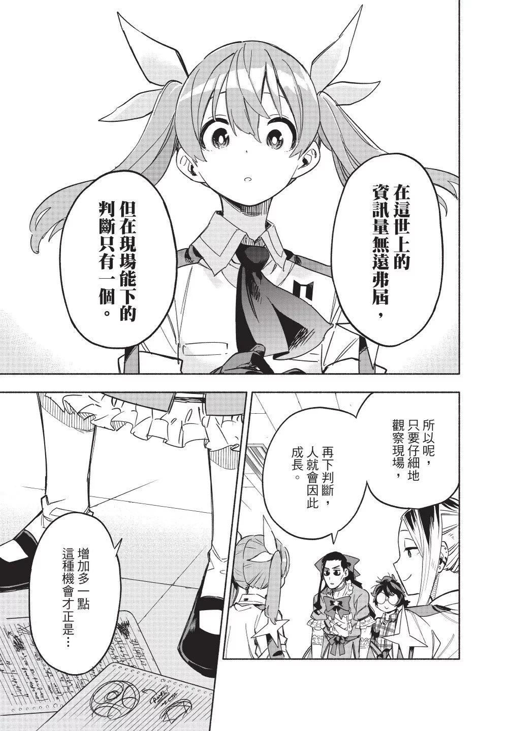 第02卷110