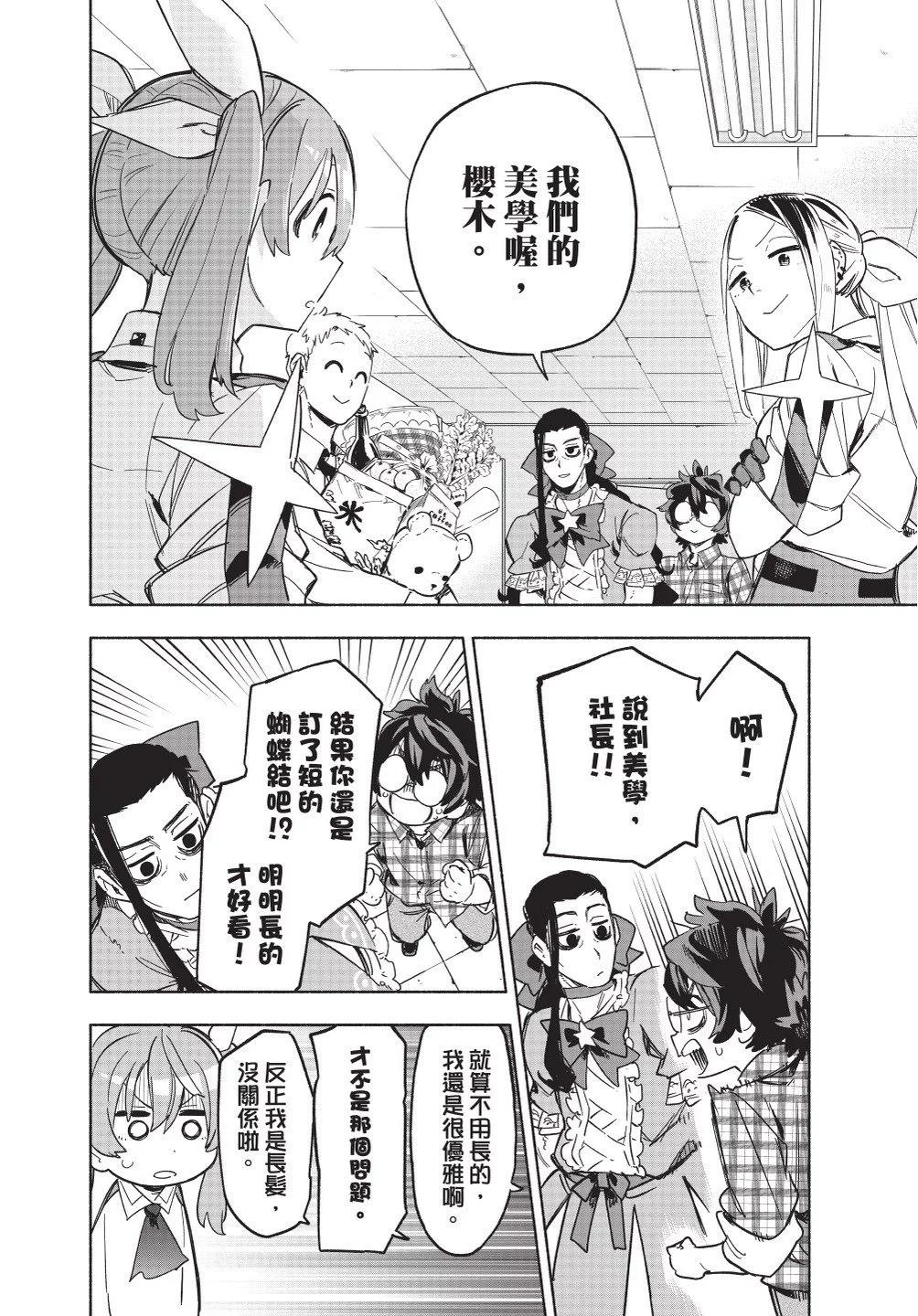 第02卷111