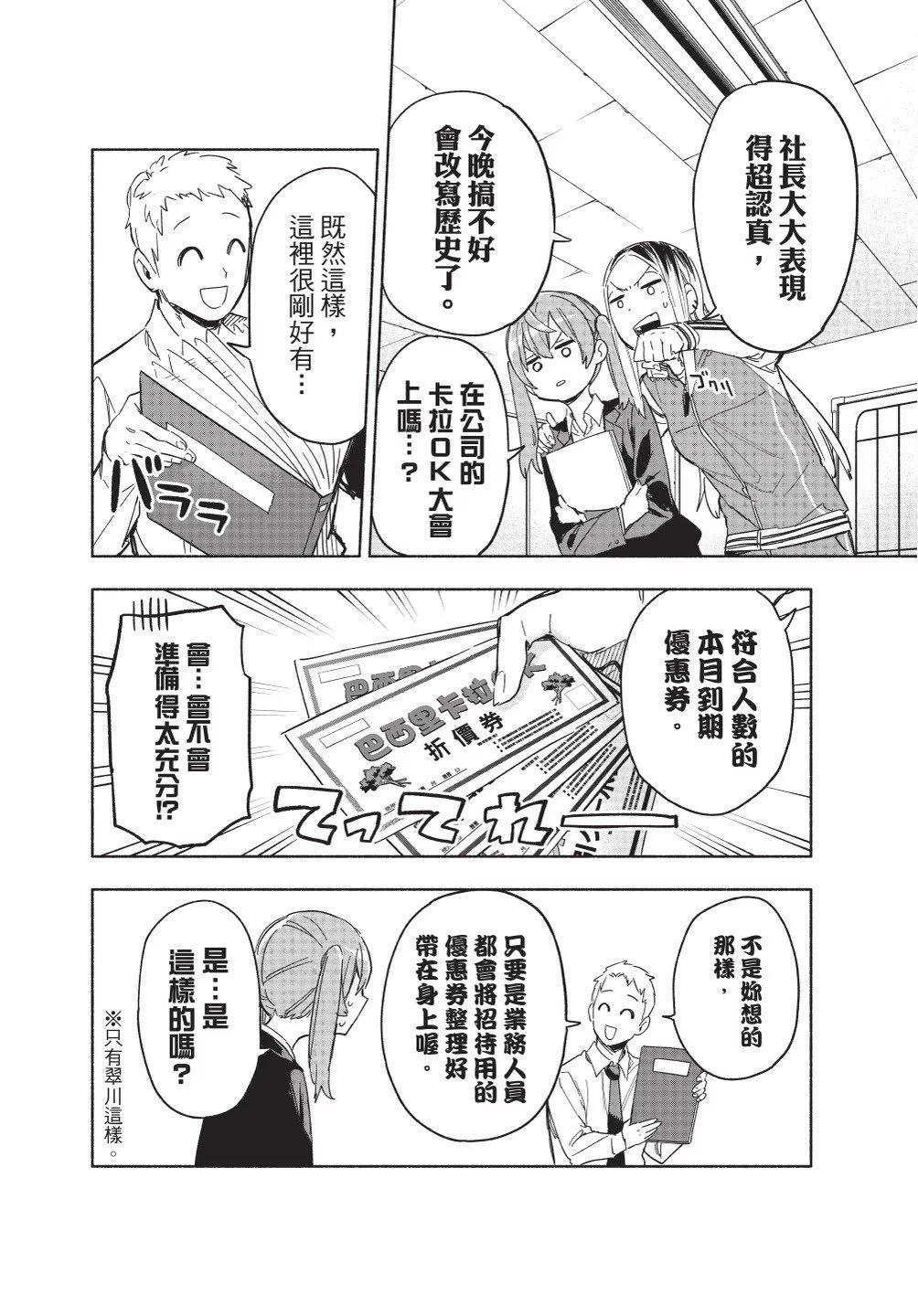 第02卷117