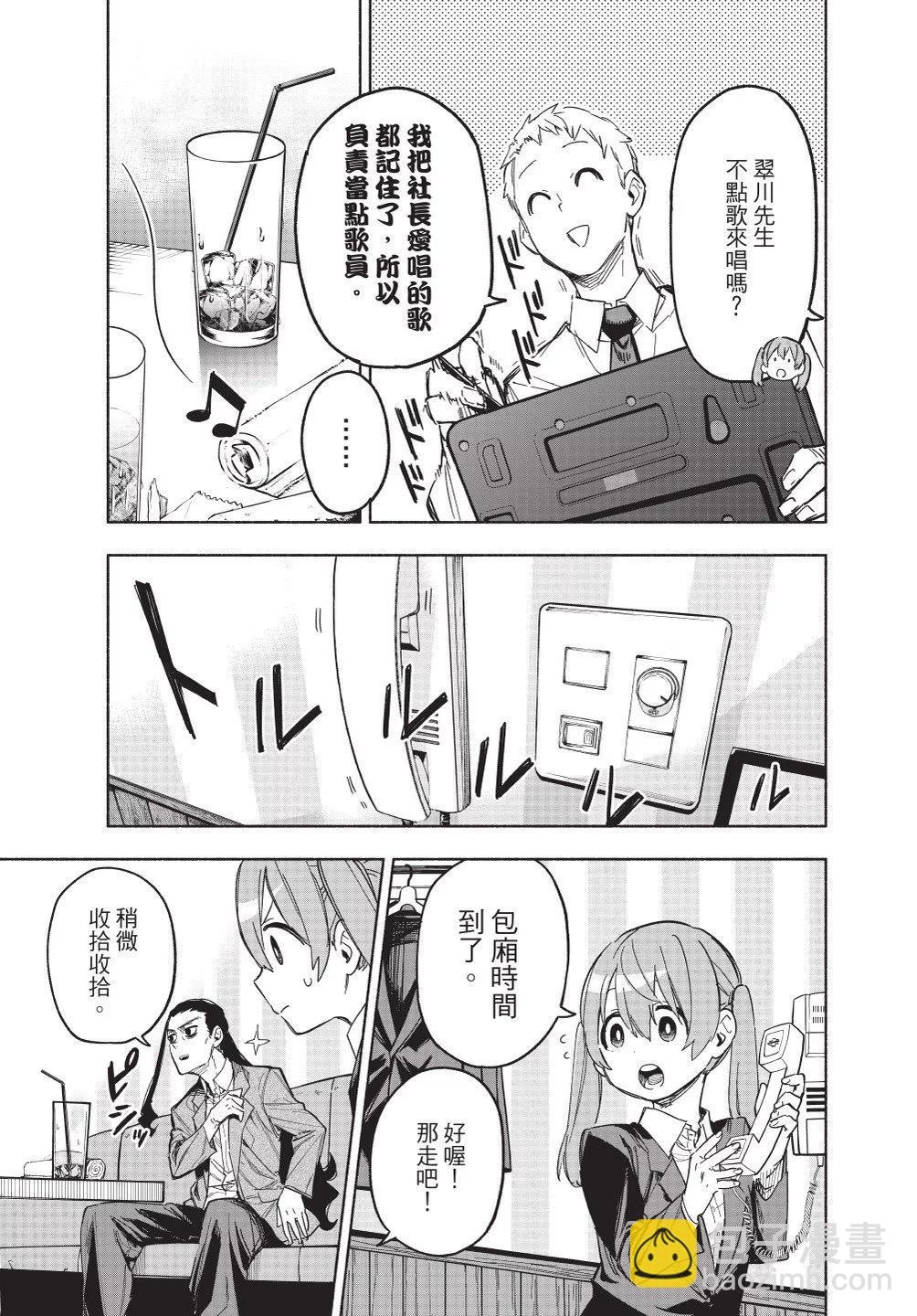 第02卷124
