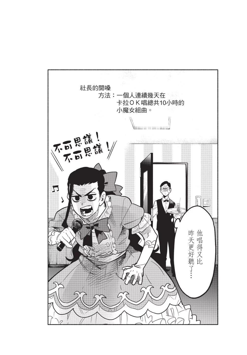 第02卷133
