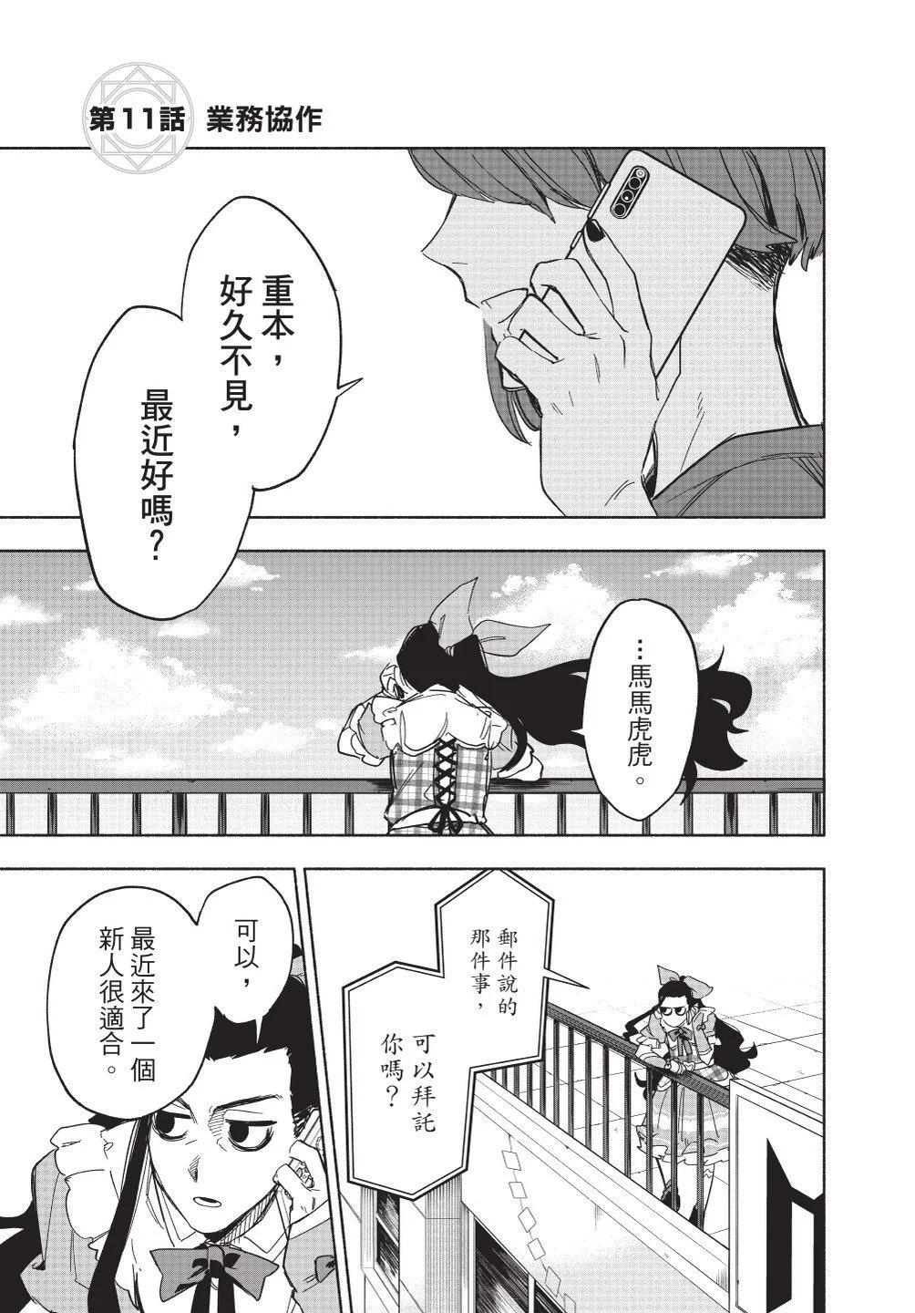 第02卷134