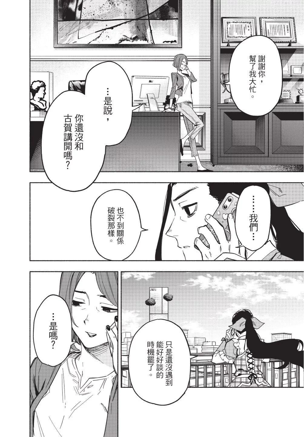 第02卷135