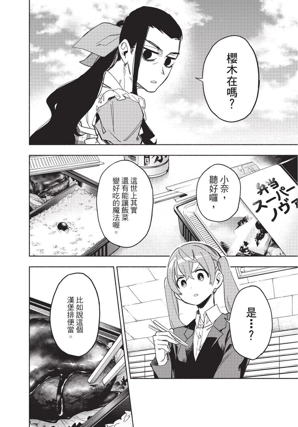 第02卷137