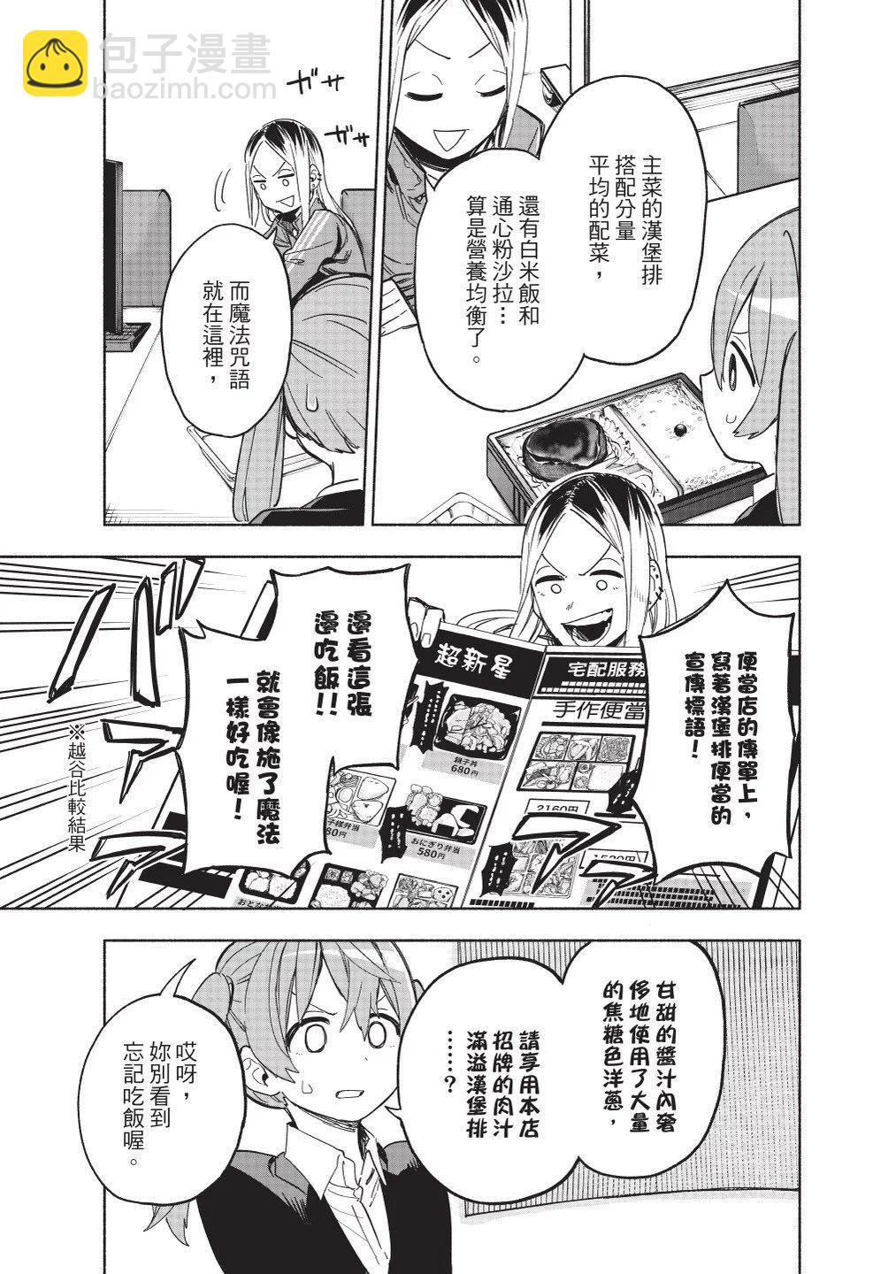 第02卷138