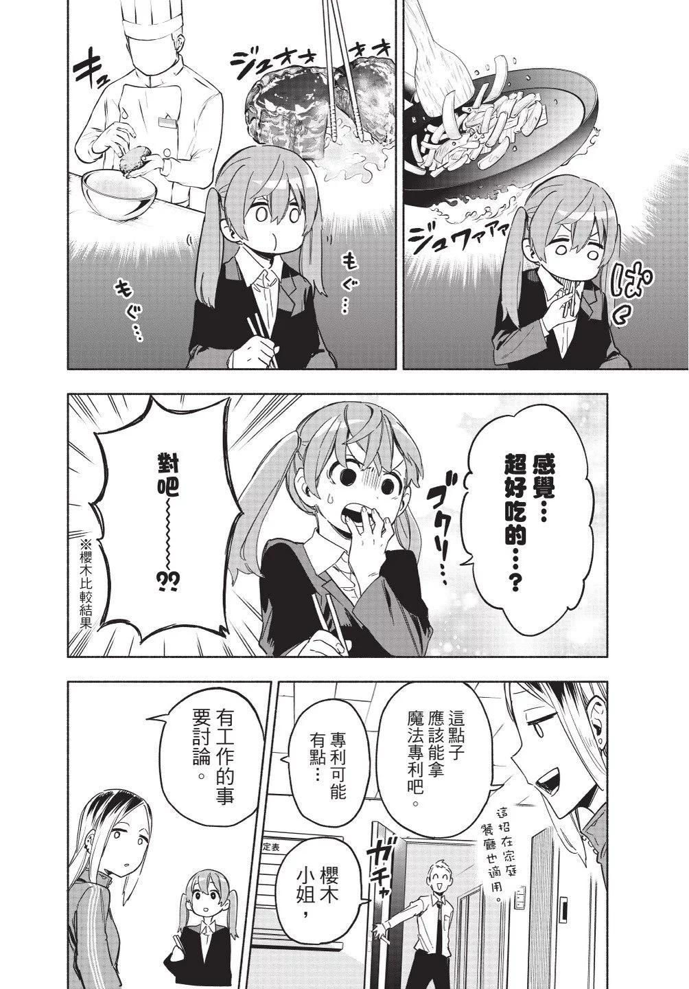 第02卷139