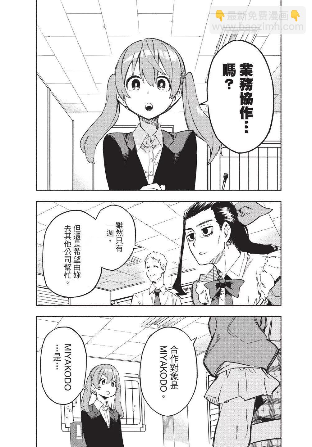 第02卷140