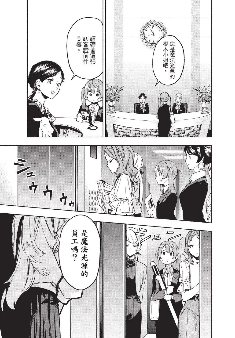 第02卷146