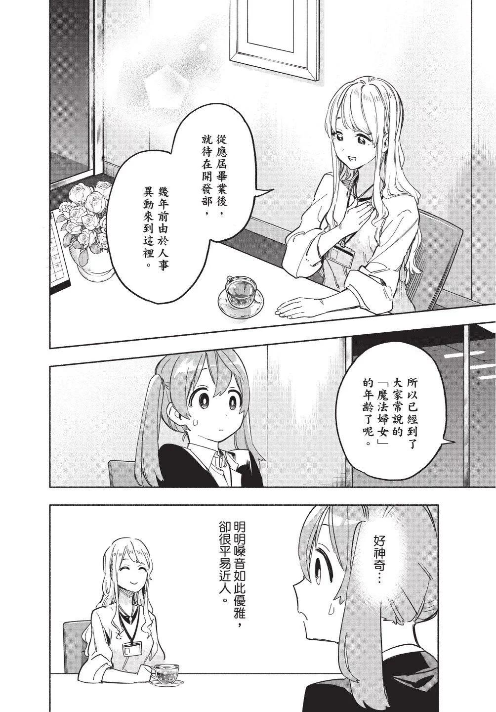 第02卷149
