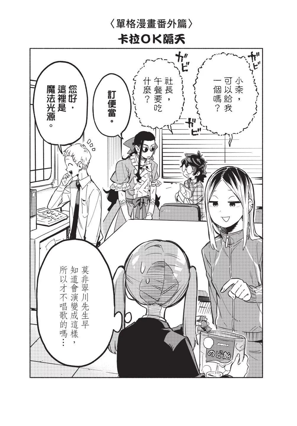 第02卷153