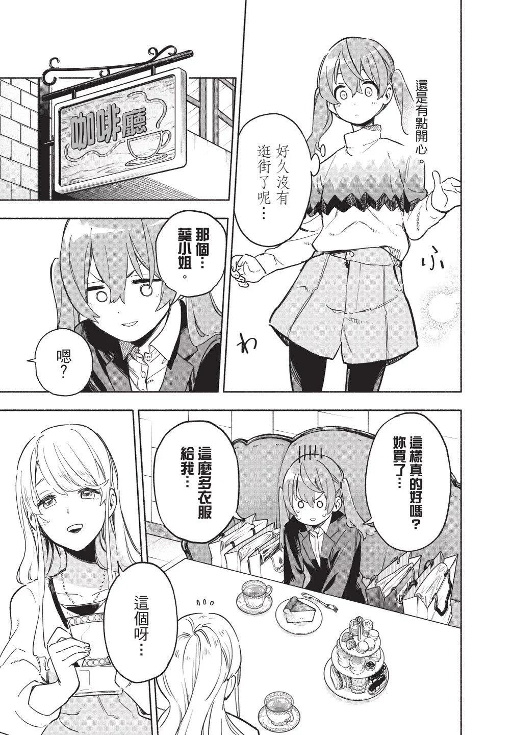 第02卷156