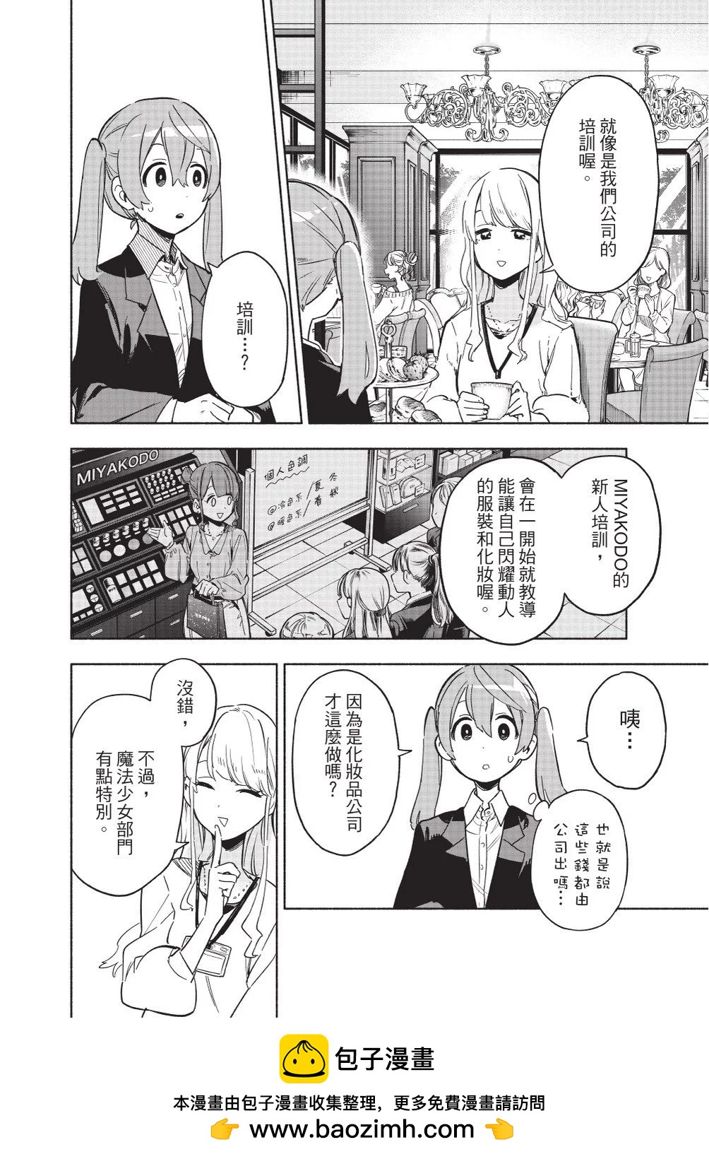 第02卷161