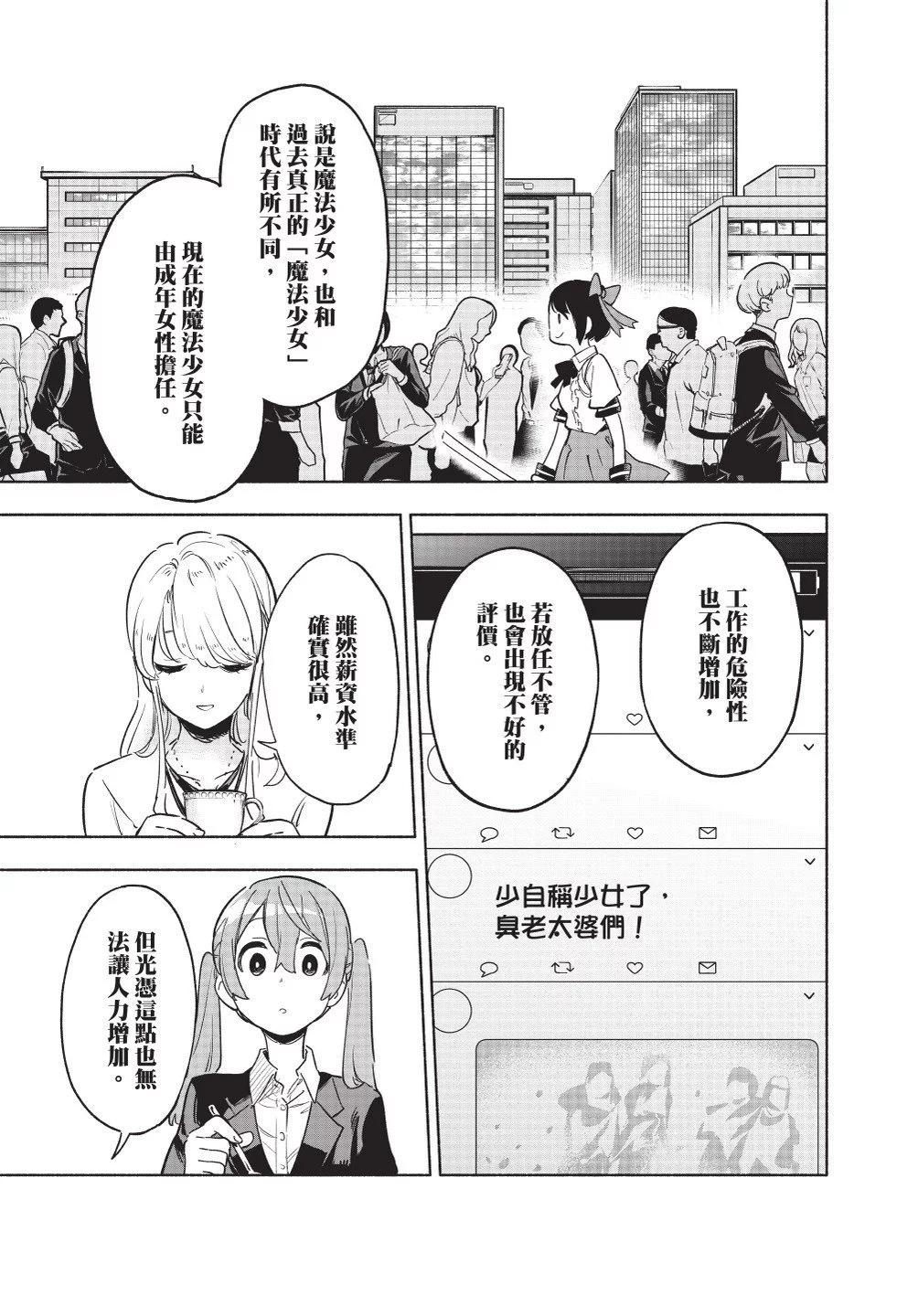第02卷162