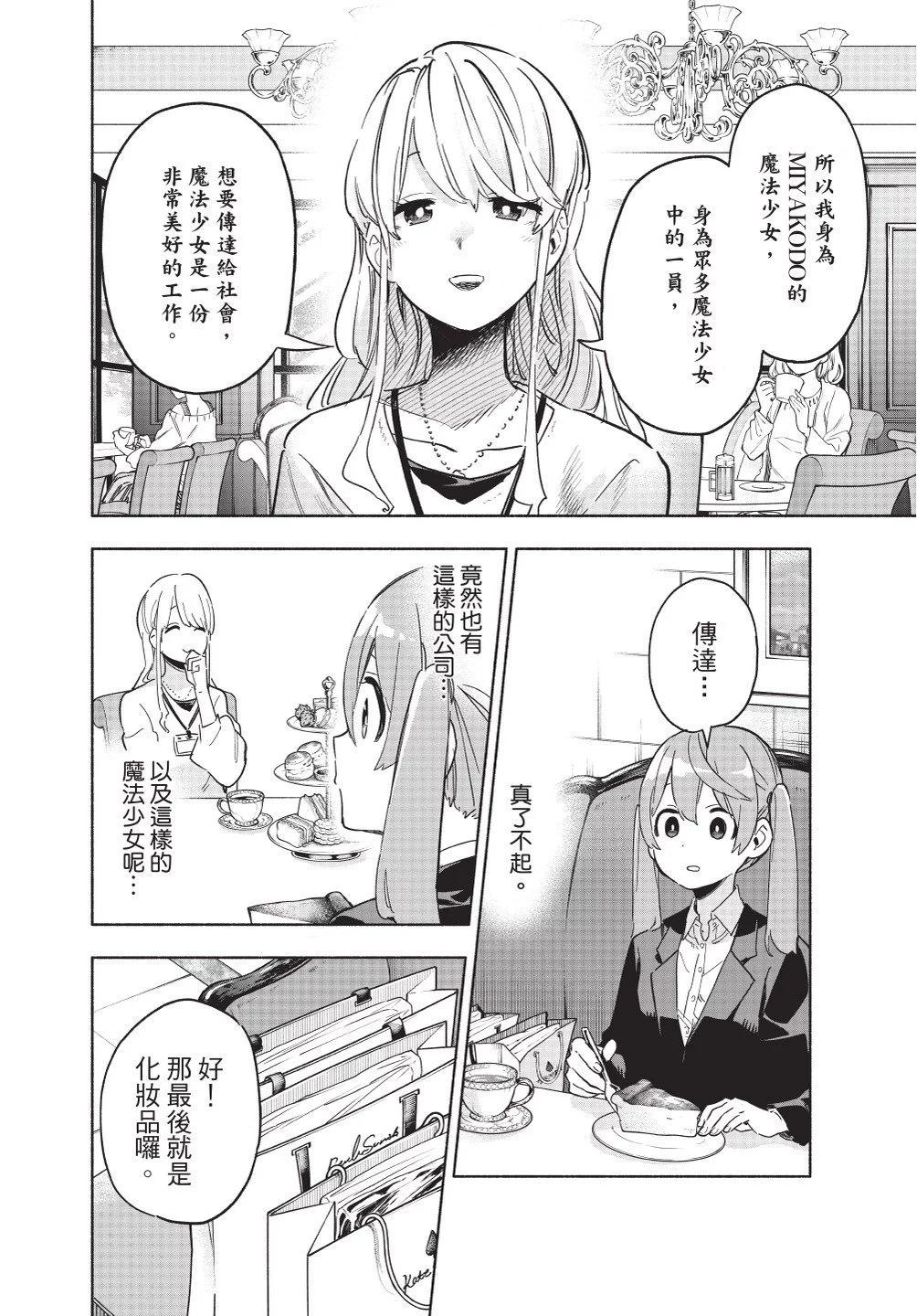 第02卷163