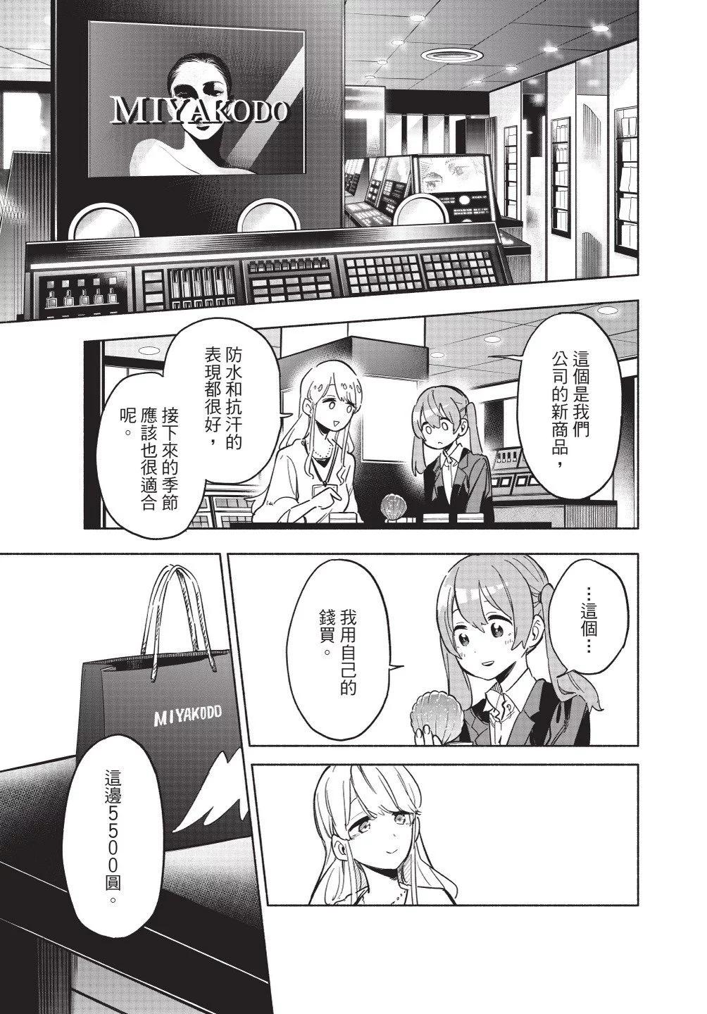 第02卷164