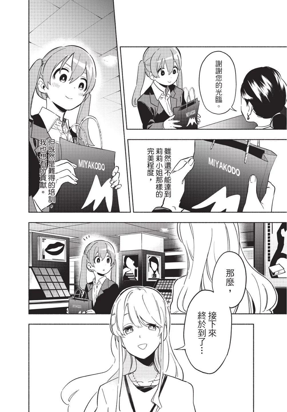 第02卷165