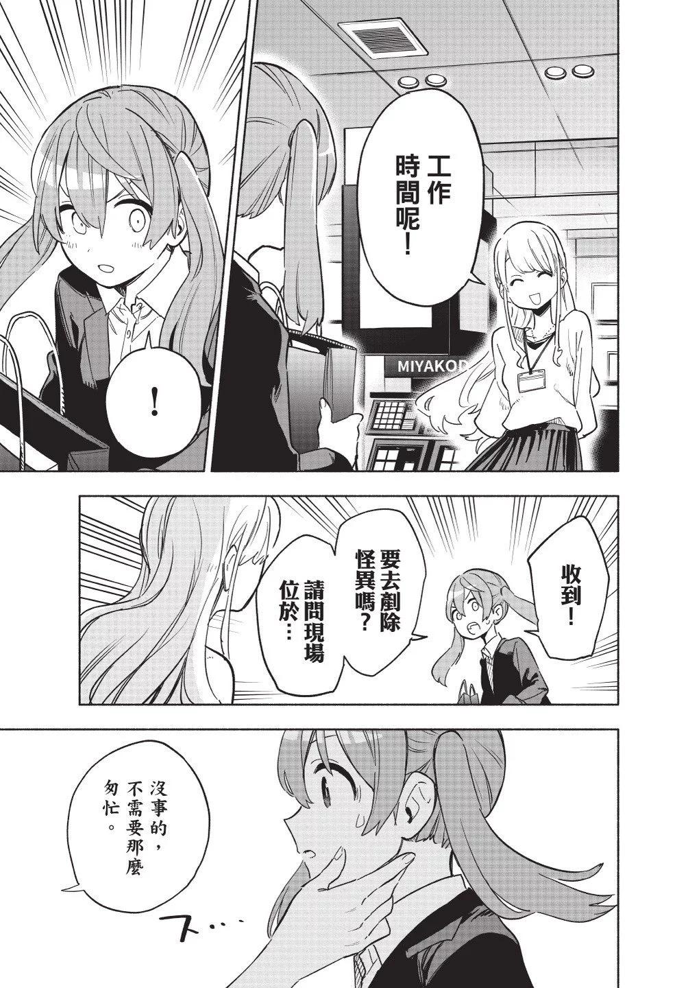 第02卷166