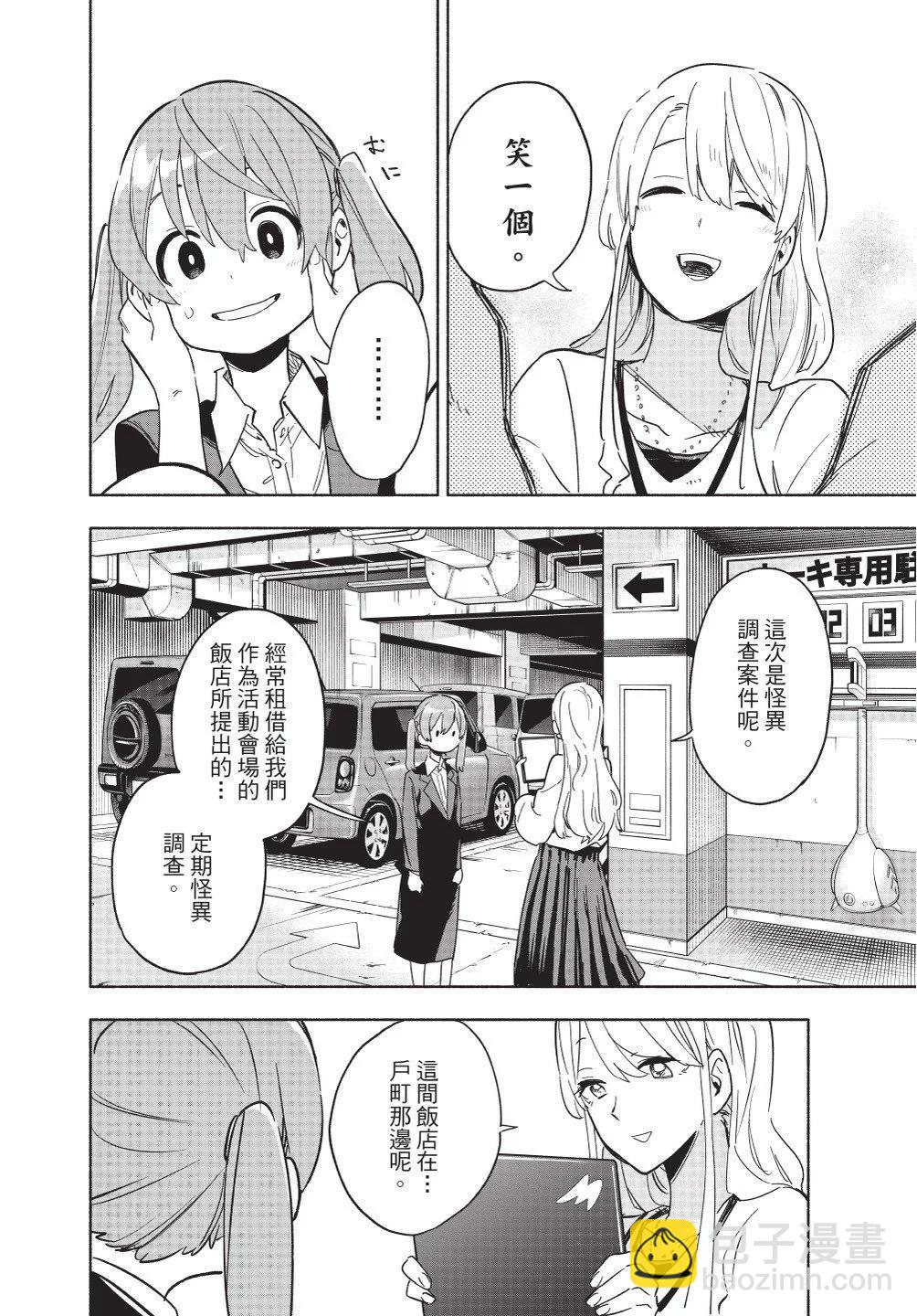 第02卷167