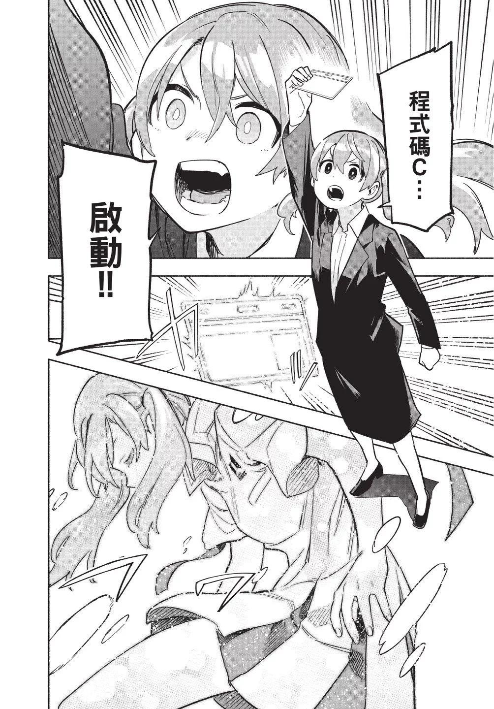第02卷169