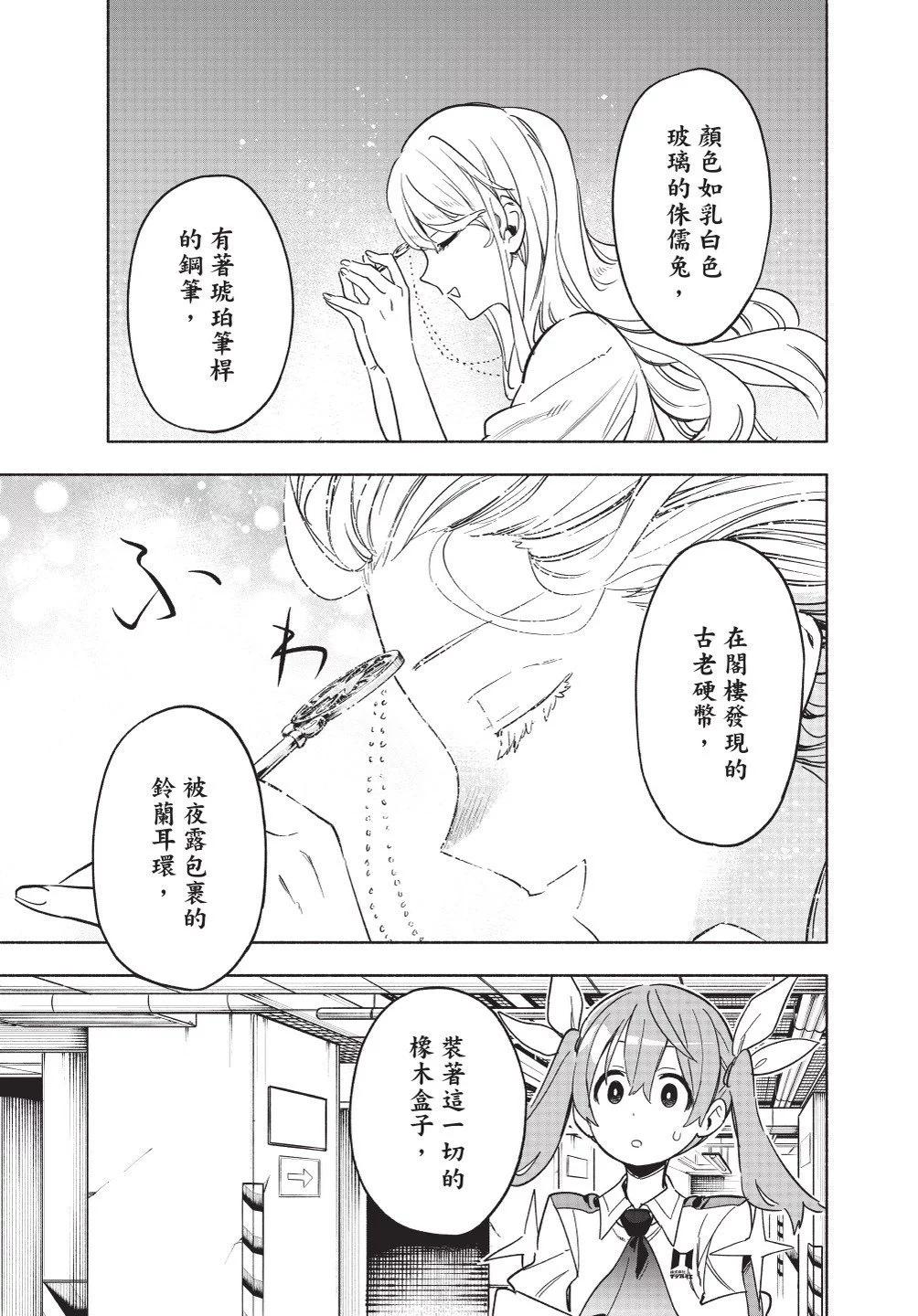 第02卷172