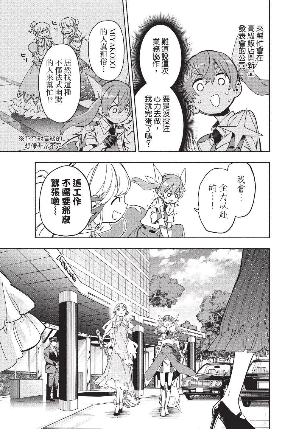 第02卷182