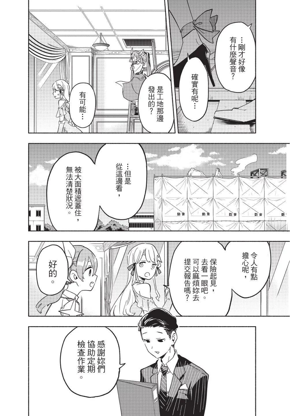 第02卷189
