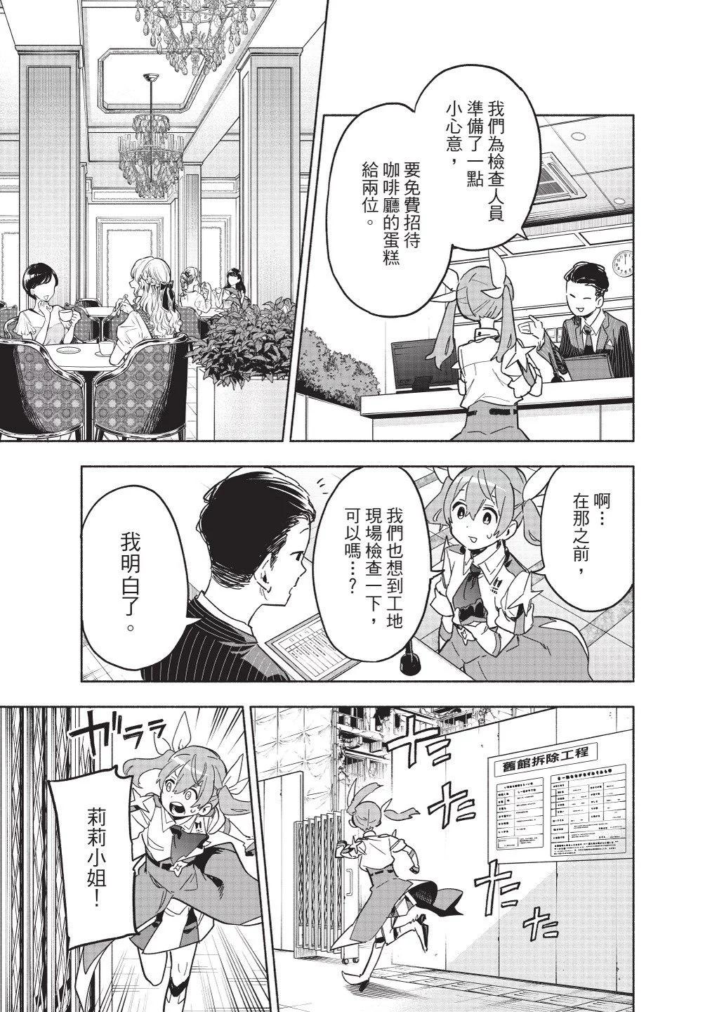 第02卷190
