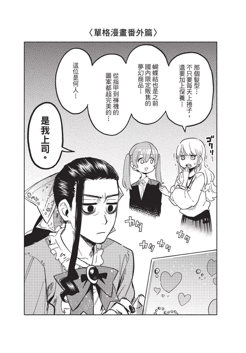 第02卷197