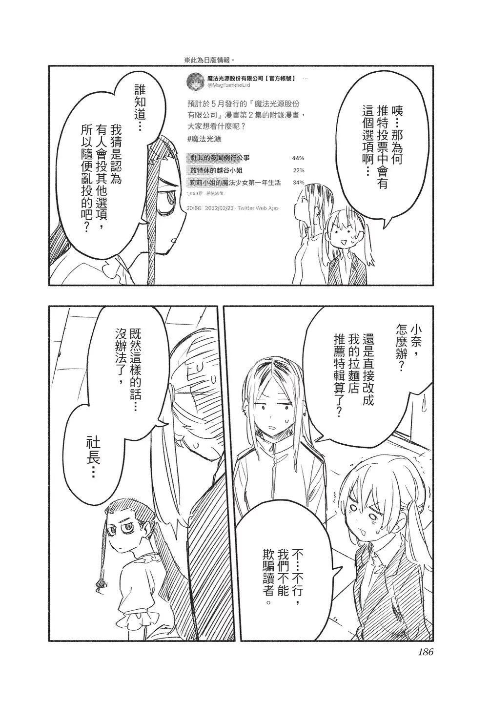 第02卷199